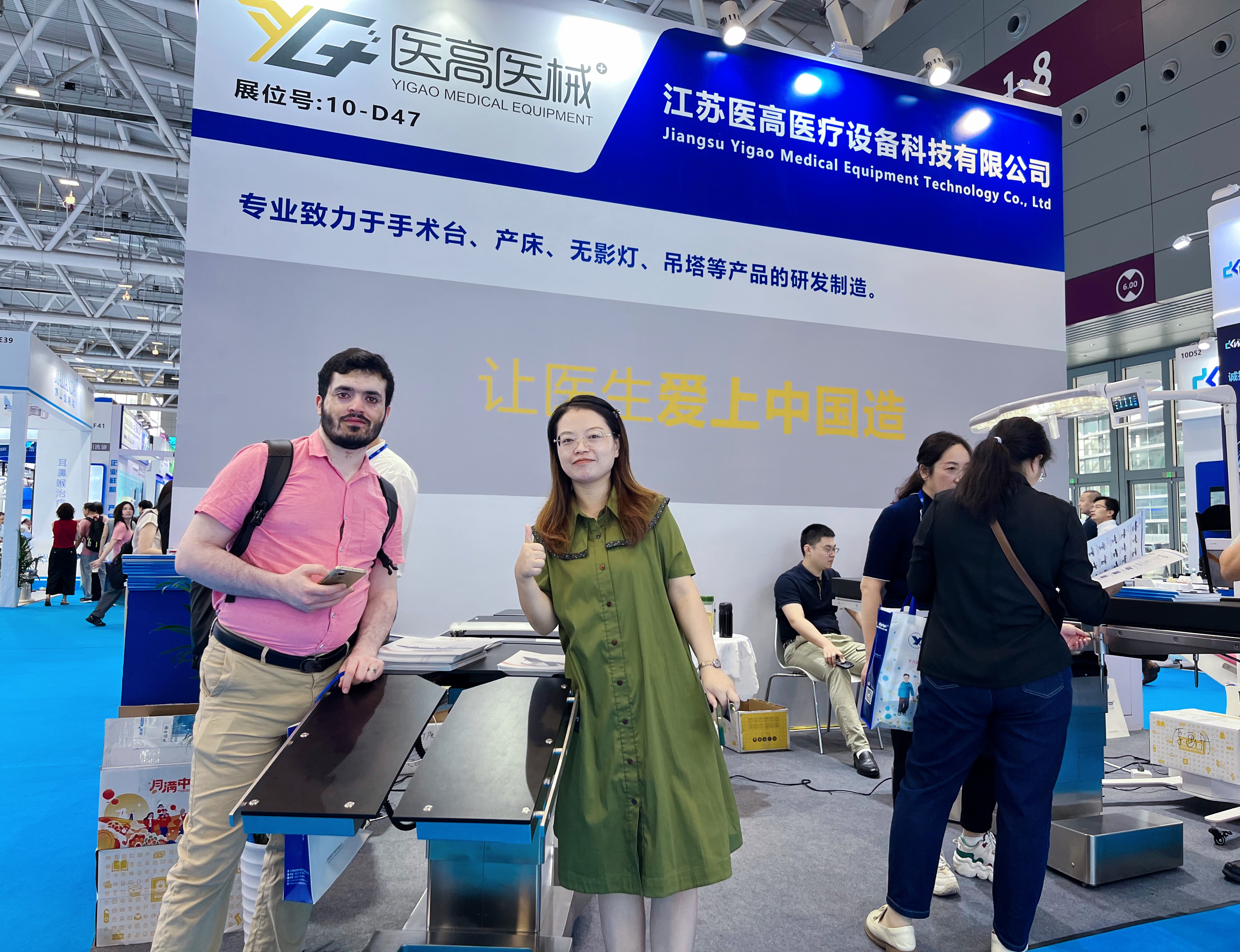 Jiangsu Yigao Medical Equipment Technology Co., Ltd.